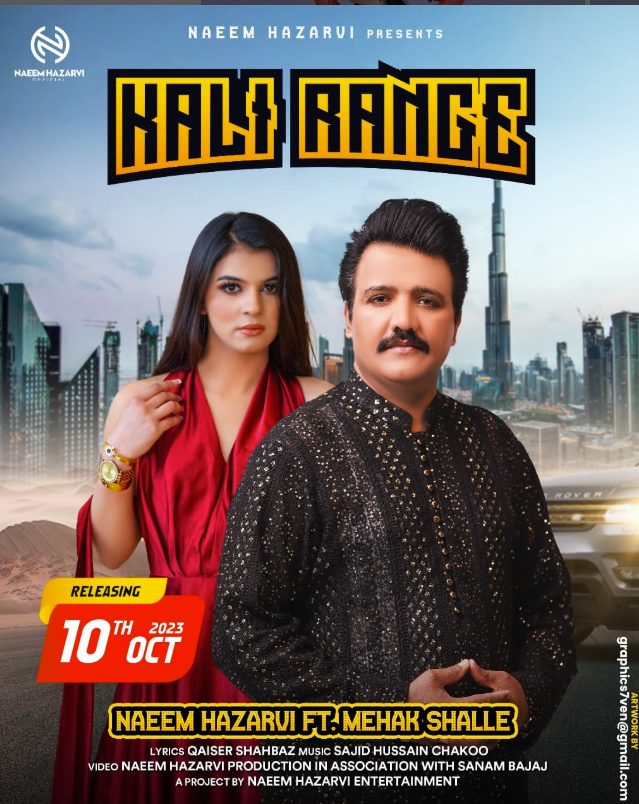 Kali Range poster