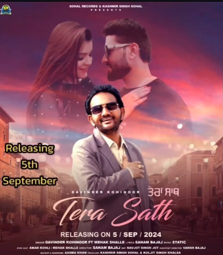 Tera Sath poster